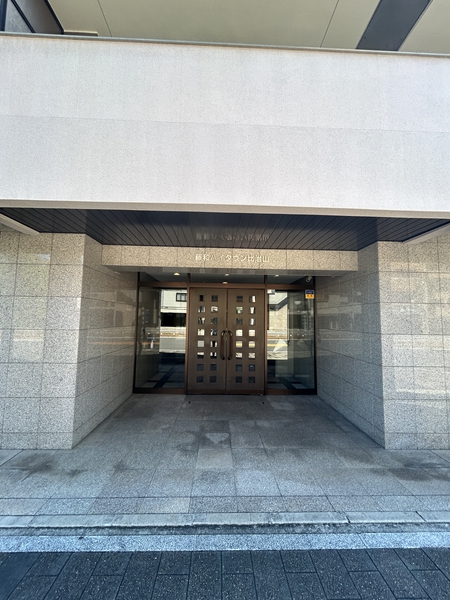 【藤和ハイタウン比治山】エントランス 【藤和ハイタウン比治山】エントランス