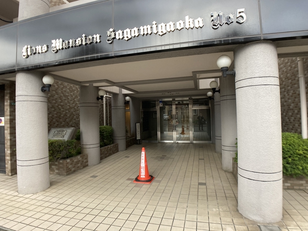 ライオンズマンション相模が丘第5