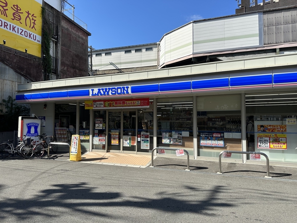 ローソン 森ノ宮駅南店