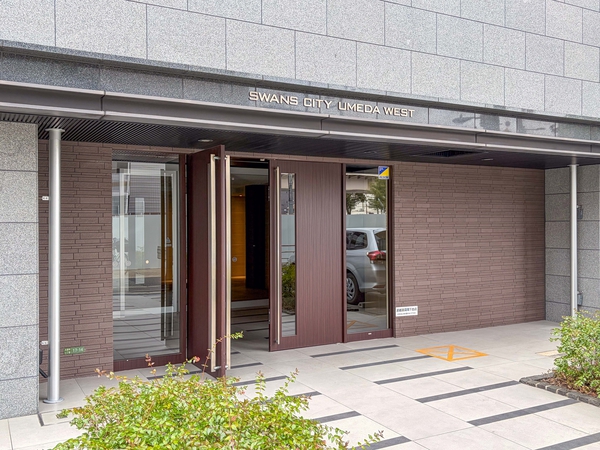 【スワンズシティ梅田ウエスト】エントランス 【スワンズシティ梅田ウエスト】エントランス