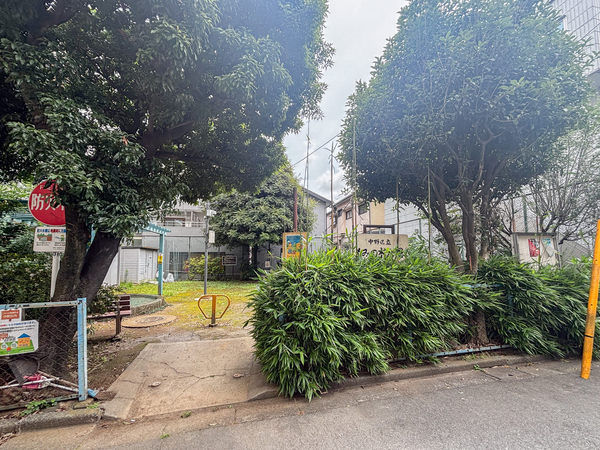中野区立もみの木公園まで約110m(徒歩2分)