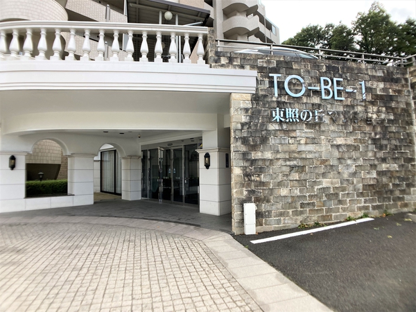 【トゥービーワン東照の丘マンション】エントランスアプローチ 【トゥービーワン東照の丘マンション】エントランスアプローチ