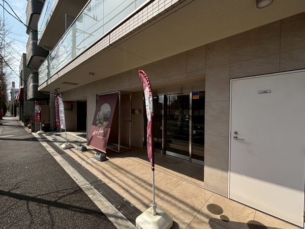 【アージョ府中】エントランス 【アージョ府中】エントランス