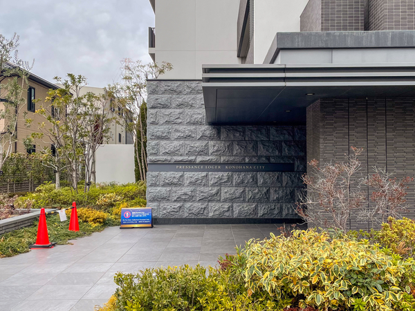 【プレサンスロジェ此花シティ】エントランス