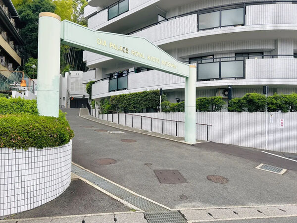 【ダイアパレスロイヤル京都桂】エントランスゲート