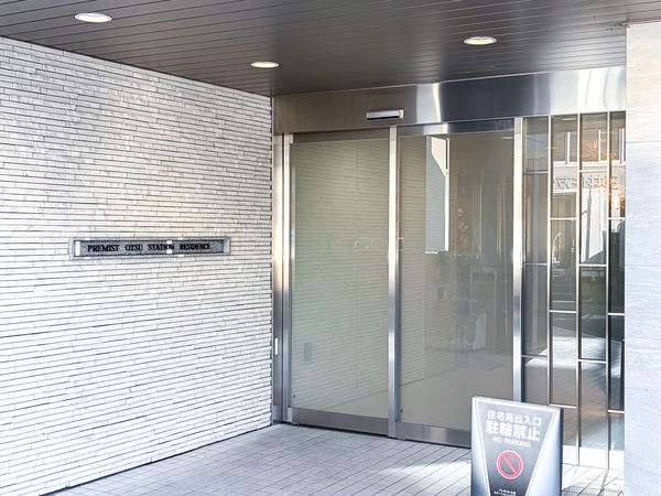 【プレミスト大津ステーションレジデンス】エントランス 【プレミスト大津ステーションレジデンス】エントランス