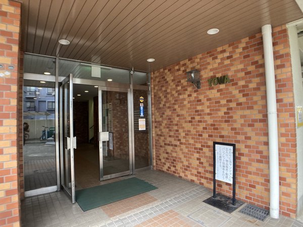 藤和相模原コープⅢ