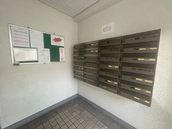 【藤和別府コープ】共有部分 メールコーナー 【藤和別府コープ】共有部分 メールコーナー