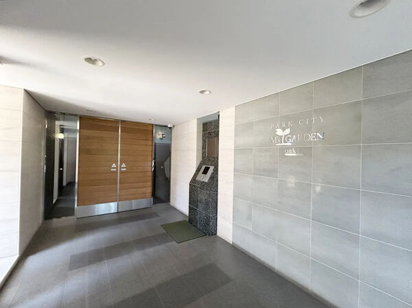 【パークシティ・エムズガーデン】エントランス 【パークシティ・エムズガーデン】エントランス