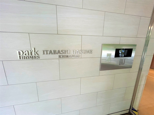 マンションエンブレム・オートロック マンションエンブレム・オートロック