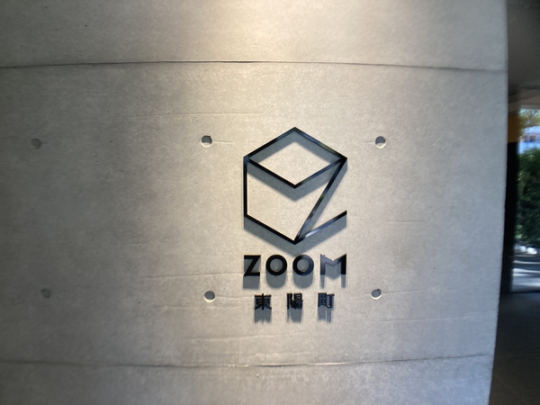 ＺＯＯＭ東陽町