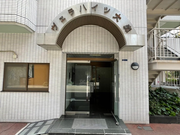 【ヴェラハイツ大森】エントランス