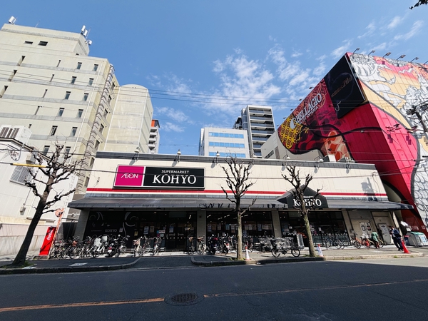 コーヨー江坂店