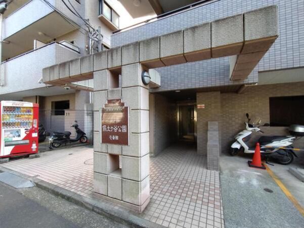 【アドミール保土ヶ谷公園壱番館】エントランス 【アドミール保土ヶ谷公園壱番館】エントランス