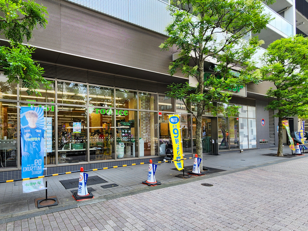 サミットストア渋谷本町店まで約350m(徒歩5分)