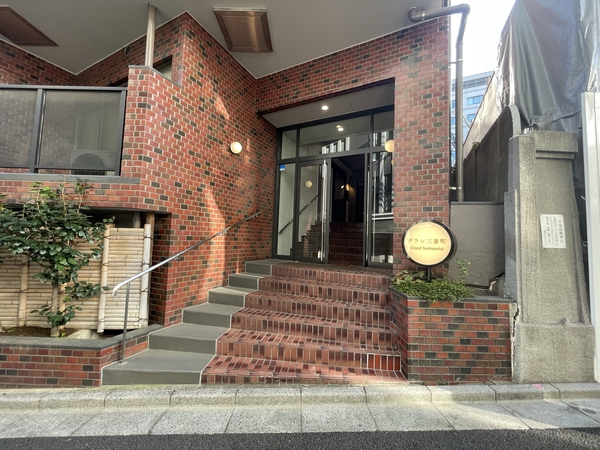 グラン三番町
