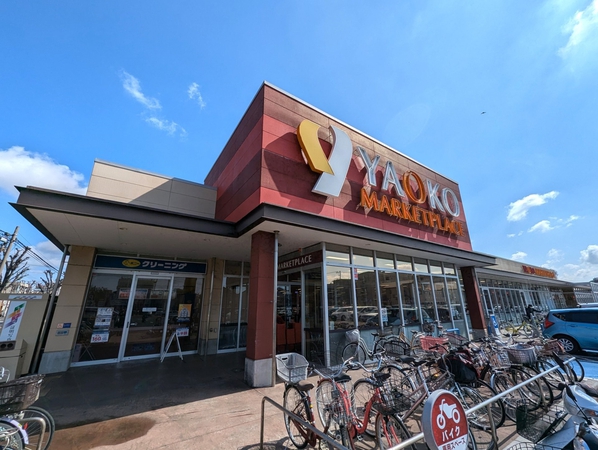 ヤオコー船橋三山店