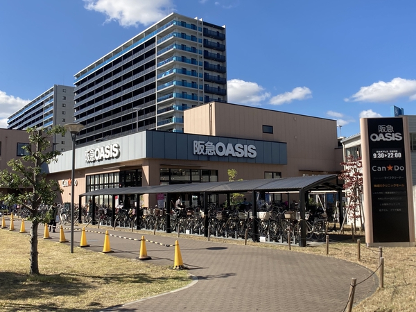 スーパー　阪急オアシス
