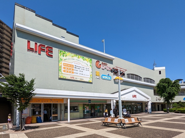 緑園都市ショッピングセンター そうてつライフ 緑園都市ショッピングセンター そうてつライフ