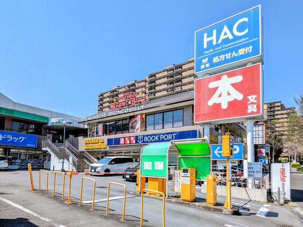 緑園アーバンプラザ 緑園アーバンプラザ