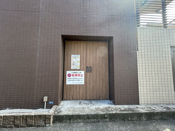 【コモドルーチェゼクシア大宮上落合】ゴミ置き場