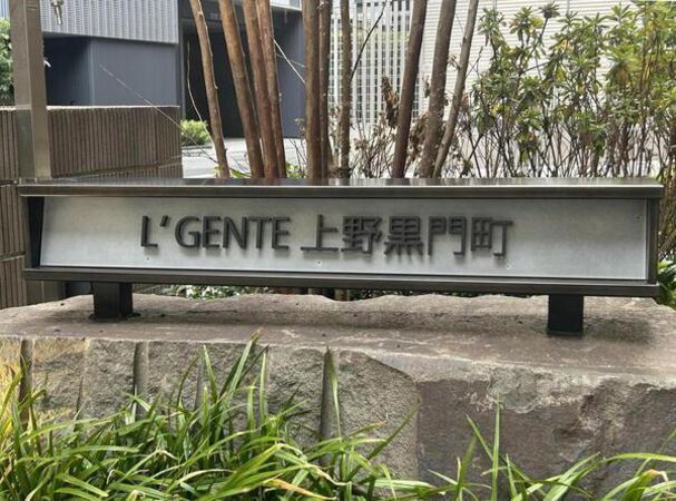 【ルジェンテ上野黒門町】エンブレム