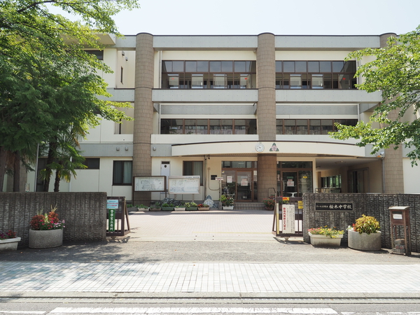 桜木中学校　約740ｍ