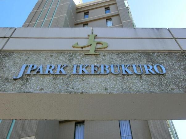 【ジェイパーク池袋公園前】エンブレム
