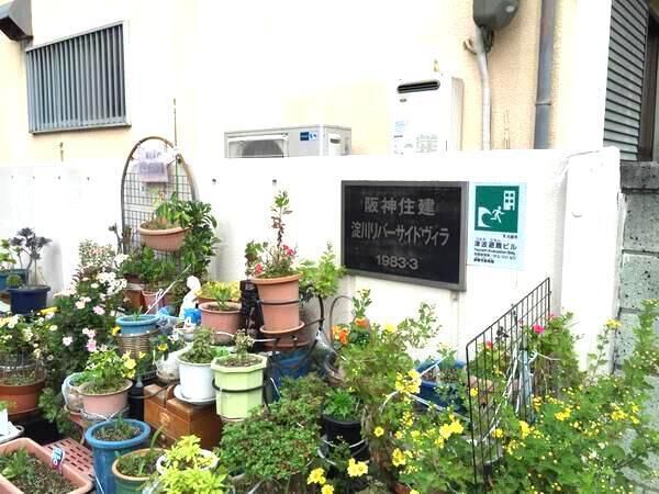 【淀川リバーサイドヴィラ】エンブレム 【淀川リバーサイドヴィラ】エンブレム