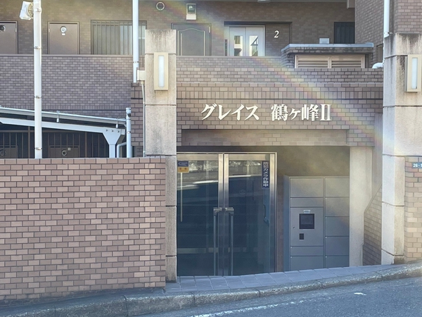 【グレイス鶴ヶ峰2】エントランス