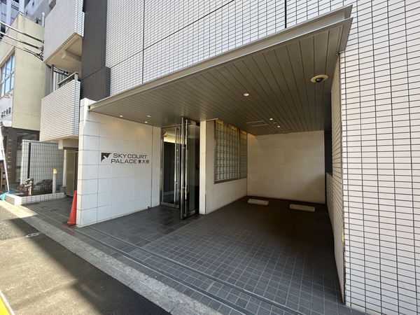 【スカイコートパレス東大前】エントランス