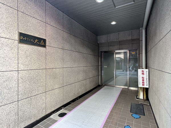 【コンドミニアム大森】エントランス 【コンドミニアム大森】エントランス