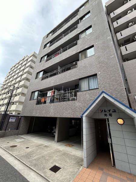 【ソレイユ光町】外観 【ソレイユ光町】外観