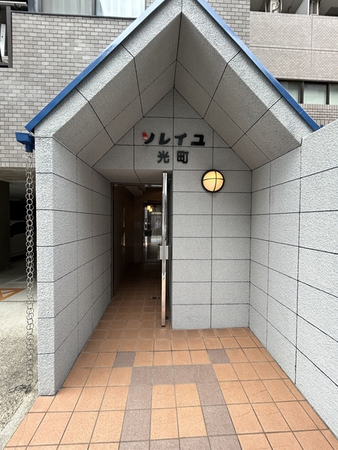 【ソレイユ光町】エントランス