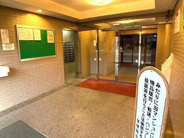 【錦ケ丘アーバンヒルズリエール】エントランス1