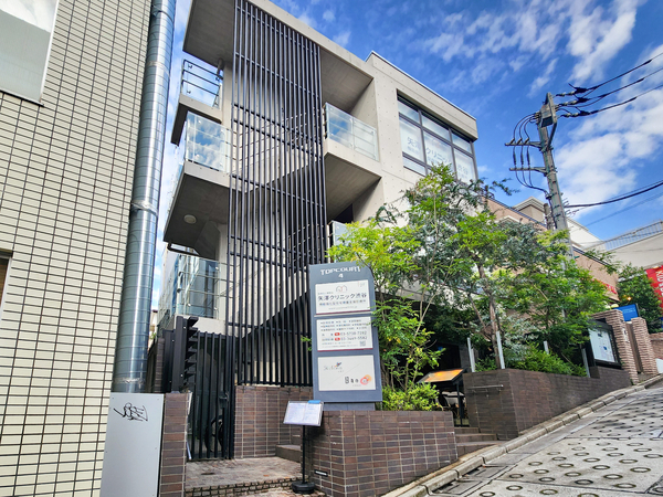 矢澤クリニック渋谷まで約300m(徒歩4分)