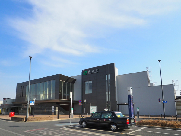 日進駅