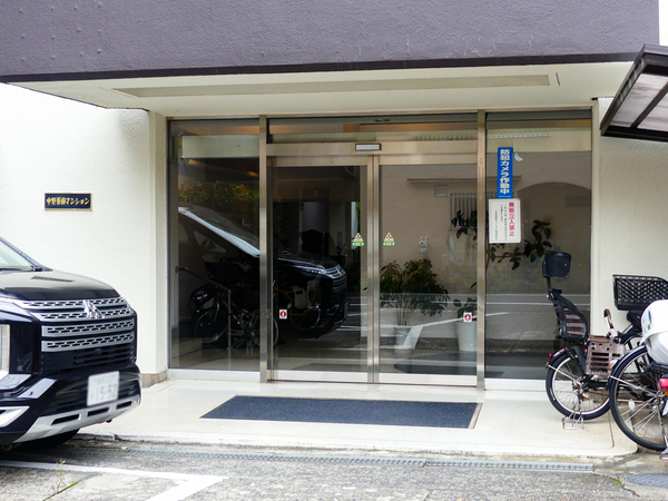 【中野薬師マンション】エントランス