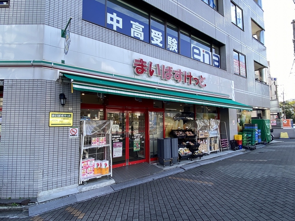 3まいばすけっと木場駅前店