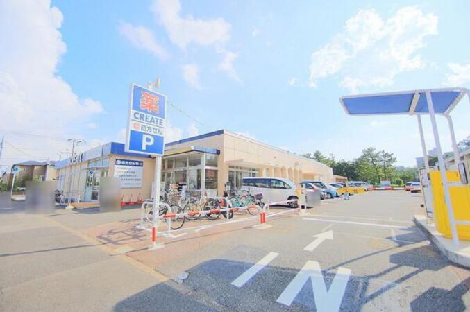 クリエイトSD美浜真砂店 クリエイトSD美浜真砂店