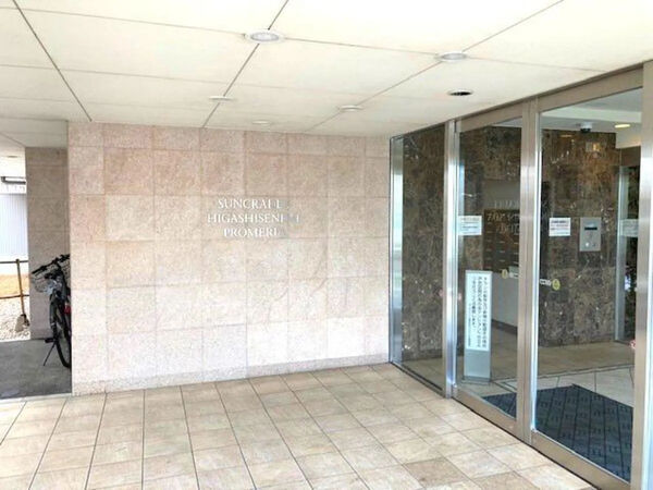 【サンクレイドル東仙台プロメリア】エントランス