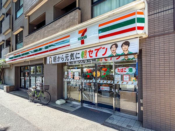 セブン-イレブン杉並堀ノ内2丁目店まで約290m(徒歩4分) セブン-イレブン杉並堀ノ内2丁目店まで約290m(徒歩4分)