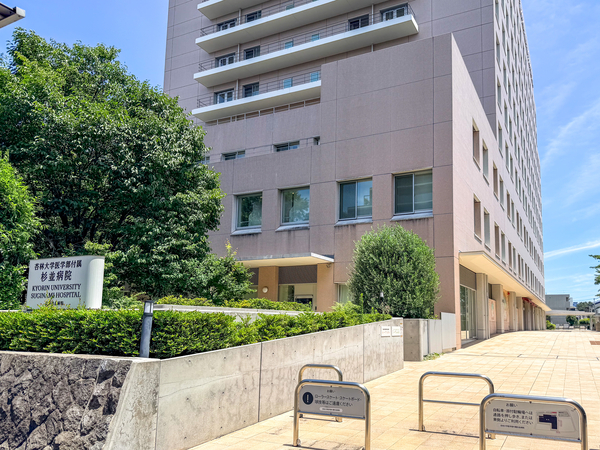 杏林大学医学部付属杉並病院まで約230m(徒歩3分) 杏林大学医学部付属杉並病院まで約230m(徒歩3分)