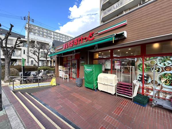 まいばすけっと江東東砂店 まいばすけっと江東東砂店