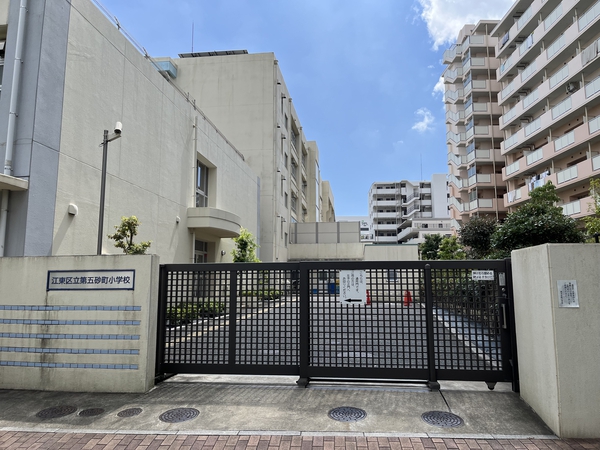 区立第五砂町小学校 区立第五砂町小学校
