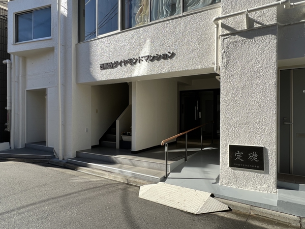 【西馬込ダイヤモンドマンション】エントランス 【西馬込ダイヤモンドマンション】エントランス