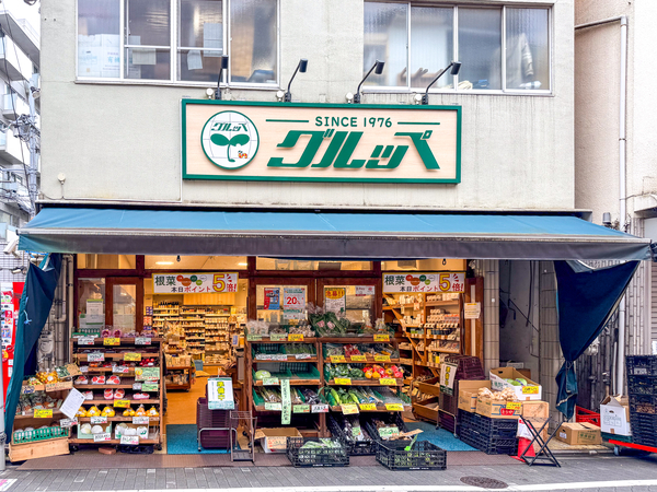 グルッペ荻窪店まで約400m(徒歩5分)