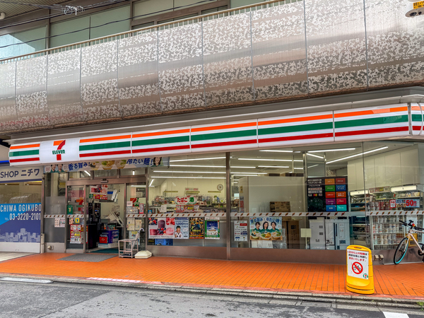 セブンイレブン杉並荻窪5丁目店まで約200m(徒歩3分)