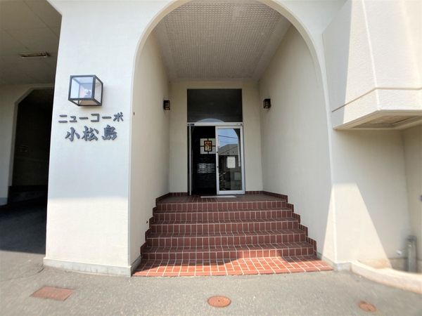 【ニューコーポ小松島】エントランス