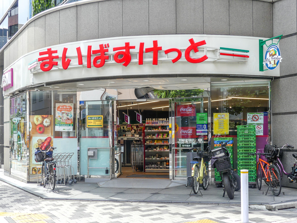 まいばすけっと新宿御苑前駅店まで約550m(徒歩7分)